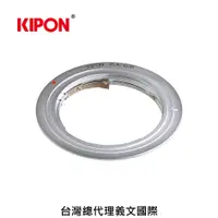 在飛比找樂天市場購物網優惠-Kipon轉接環專賣店:P/K-EOS(CANON,EF,佳