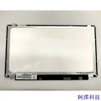 在飛比找Yahoo!奇摩拍賣優惠-阿澤科技宏碁 15.6寸acer aspire E5-574