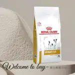 🚚ROYAL CANIN 法國皇家《USD20泌尿道 小型犬配方飼料》