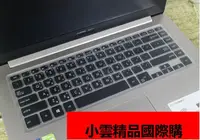 在飛比找露天拍賣優惠-ASUS VivoBook S15 S510UN 鍵盤膜 A