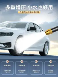 在飛比找Yahoo!奇摩拍賣優惠-洗車水槍高壓洗車水搶家用伸縮水管軟管自來水噴頭沖洗噴增壓加壓