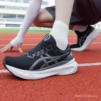 在飛比找蝦皮購物優惠-MI5S 亞瑟士 【鞋盒包裝】ASICs(ASICs)官方男