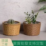 【新品熱賣】北歐編織花籃草編花盆客廳綠植落地植物室內盆栽創意插花裝飾品