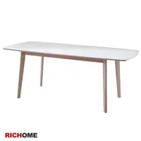 在飛比找樂天市場購物網優惠-實木/餐桌/不含餐椅 可延伸實木餐桌(3色) 【RICHOM