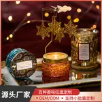 NON-SMOKING, SCENTED GLASS CANDLES CANDLE SMOKELESS 蜡烛