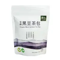 在飛比找momo購物網優惠-【里仁】有機黑豆茶包150g