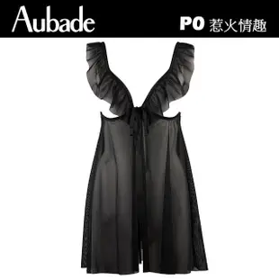 【Aubade】惹火情趣系列-網紗外套+小褲 性感情趣內衣 罩衫 性感小褲(P043)