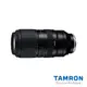 【TAMRON】50-400mm F/4.5-6.3 DiIII VC VXD Sony E 接環 (A067) 公司貨