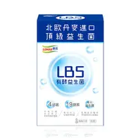 在飛比找全家行動購優惠-【ＬＯＨＡＳ】ＬＢＳ有酵益生菌(３ｇ＊３０包／盒)