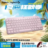 在飛比找momo購物網優惠-【Logitech 羅技】MX Keys Mini無線鍵盤