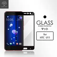 在飛比找momo購物網優惠-【Metal-Slim】HTC U11 Ocean(滿版玻璃