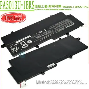 TOSHIBA Z830，Z835，Z930，Z935 電池(原廠)- Z830-10P，Z930-10M，Z830-104，Z835-P330，PA5013U-1BRS，PA5013U-1BAS，Z830，Z835，Z930，Z935，Z830-S8301，Z830-S8302，Z835-ST8305，Z930-12L，Z930-S9302