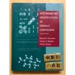 SPECTROMETRIC IDENTIFICATION OF ORGANIC COMPOUNDS 7E