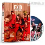 【曉露精品店】EXID 高清影音視頻MV/LIVE專輯 韓國女團 汽車載 高清DVD碟片