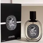 DIPTYQUE 肌膚之華 FLEUR DE PEAU EDP 香水試香