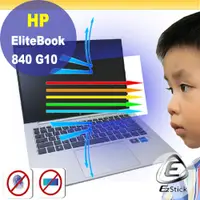 在飛比找PChome24h購物優惠-HP EliteBook 840 G10 防藍光螢幕貼 抗藍