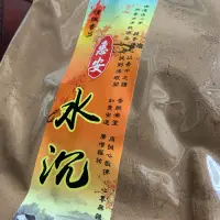 在飛比找蝦皮購物優惠-特選台灣製造/惠安水沉香粉/ 薰香用供佛用香粉/0416-1