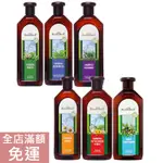 【現貨】 德國 KRAUTERHOF 草本莊園 洗髮精 護髮乳 草本洗髮精系列 護髮系列 500ML