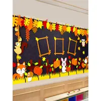在飛比找ETMall東森購物網優惠-幼兒園秋天主題墻面裝飾環創開學班級教室走廊文化墻板報環境布置