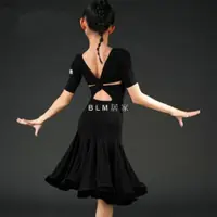 在飛比找蝦皮購物優惠-BLM現貨 國標舞衣 拉丁舞比賽規定服大擺女童新款藝考女兒童