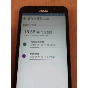麥克風故障 ASUS ZenFone 2 ZE551ML (2GB/32GB) Z00AD 故障機/零件機
