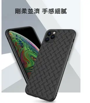 NILLKIN Apple iPhone 11 Pro Max 菱格紋纖盾保護殼