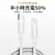 快充PD充電線 安卓充電線 蘋果傳輸線 apple 充電線 type c 充電線 快充線 pd 快充線 pd 快充頭