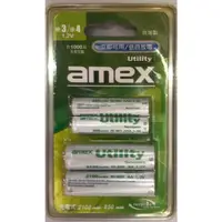 在飛比找蝦皮購物優惠-amex Utility 充電電池