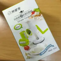 在飛比找蝦皮購物優惠-妙管家好廚藝廚房料理組 免插電 可切絲可切片