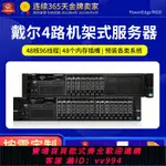 {公司貨 最低價}DELL戴爾R820/R830服務器四路機架式112核虛擬云計算模擬器3D渲染