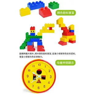 【Playful Toys 頑玩具】積木玩具 積木 兒童積木 台灣製造圓桶時鐘大積木 積木桶 益智積木