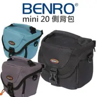 在飛比找樂天市場購物網優惠-BENRO mini 20 單肩攝影背包 側背包 斜背包 G