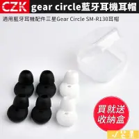 在飛比找蝦皮購物優惠-Samsung三星Gear Circle SM-R130藍牙