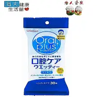 在飛比找Yahoo奇摩購物中心優惠-LZ 海夫 ASAHI GROUP食品 Oral plus 