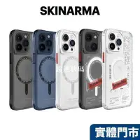 在飛比找Yahoo!奇摩拍賣優惠-【SKINARMA】iPhone 15 Pro Max Sa