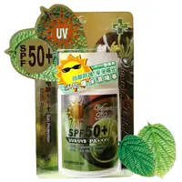 在飛比找蝦皮商城優惠-黎得芳 佰草防曬保濕精華 SPF50+ 50mL (2入組)