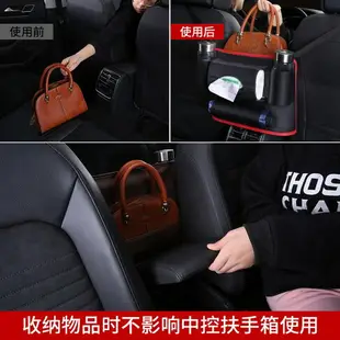 汽車座椅中間收納袋掛袋車載后座多功能椅背置物儲物袋車內飾用品
