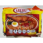 ( 70 克 X 5包 ) 馬來西亞 砂勞越 利華 - 咖喱面 泡麵 LEE FAH - CURRY NOODLE