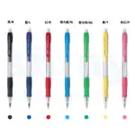 【PILOT 百樂】SUPER GRIP 0.5MM七彩自動鉛筆 透明桿 H-185/H-185N｜享亮文具樂園