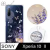 apbs Sony Xperia 10 II 施華彩鑽防震雙料手機殼-普羅旺斯