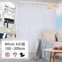 在飛比找momo購物網優惠-【Home Desyne】台灣製 晨霧銀雪半遮光伸縮片簾組1