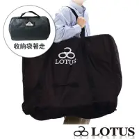 在飛比找momo購物網優惠-【LOTUS】20-22吋 可背可提折疊車攜車袋 SH-53