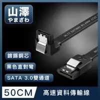 在飛比找PChome24h購物優惠-山澤 SATA3.0 6Gbps SSD雙通道高速資料傳輸線