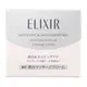 資生堂 ELIXIR 怡麗絲爾 淨白系列 彈力按摩霜 100g