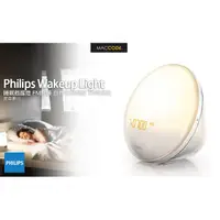 在飛比找蝦皮購物優惠-Philips Wakeup Light 睡眠甦醒燈 FM鬧