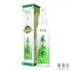 【廣源良】噴霧式菜瓜水100ml 單盒(新配方)