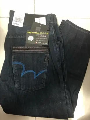 MIN_H 🎉挑戰市場最低價 即將絕版 品質保證 愛德恩 EDWIN 藍線 牛仔褲 有彈性 好穿搭