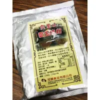 在飛比找蝦皮購物優惠-魚兒小舖 愛玉凍粉 500克/包 阿里山愛玉凍粉 愛玉