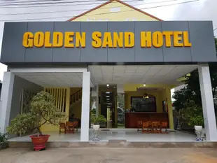 金沙飯店Golden Sand Hotel