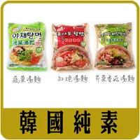 在飛比找Yahoo!奇摩拍賣優惠-【韓素香系列泡麵.JKY的店】韓寶蔬菜湯麵 香菜口味/4入1